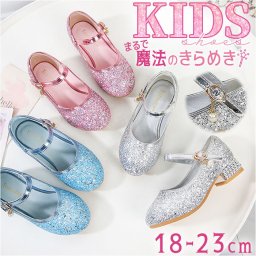 フォーマルシューズ 女の子 通販 キッズ シューズ フォーマル靴 子供靴 くつ クツ 子ども 子供 こども ストラップ パンプス ドレスシューズ 入学式 卒業式 発表会 結婚式 お呼ばれ 発表会靴 ピアノ発表会 キラキラ かわいい カワイイ 可愛い 七五三