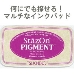 スタンプ台 ステイズオン ピグメント ツキネコ 顔料系インク StazOn PIGMENT Pink Cosmos ピンクコスモス SZ-PIG-081 年賀状 クリスマスカード 手作り 親子工作 ハンドメイド 自由研究 キット