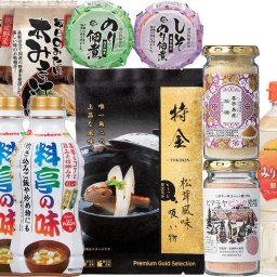 【関東～九州は送料無料】※旬鮮美味