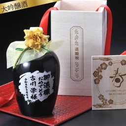 クリスマス 名入れ　プレゼント　酒　清酒　お祝い　記念　陶器ボトル　九州菊 純米吟醸 720ml 木箱入り　黒瓶