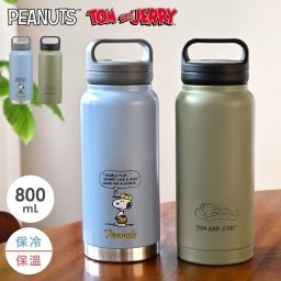 水筒 SNOOPY スヌーピー トムとジェリー 800ml 持ち手付き おしゃれ 女子 ステンレスボトル 保冷 保温 直飲み 大容量 取っ手 シンプル かわいい 大人 女性 子供 小学生 高校生 中学生 ハンドル付き 持ち運び マグボトル 広口 0.8l ランチ グッズ 通勤 通学 オフィス 水色 緑