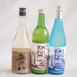にごり酒五郎八飲み比べ3本セット(白川郷ささ純米吟醸まろやかな辛口(岐阜) 白川郷純米(岐阜) 五郎八(新潟)) 720ml×3本