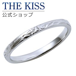 【ラッピング無料】【刻印無料】THE KISS 公式ショップ ペアリング 金属アレルギー対応 サージカルステンレス ハワイアンジュエリー レディース・メンズ 単品 ペアアクセサリー カップル に 人気 ブランド THEKISS 指輪 L-R8006 ザキス 名入れ ギフト アニバーサリー