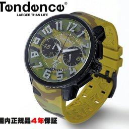 テンデンス Tendence 腕時計 ガリバーラウンド カモフラージュ柄 グリーン TY046021 正規品 メーカー4年間保証 