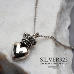 シルバー925 ハートネックレス クラウンネックレス シルバー 細身 6面カット ダブル喜平 王冠 燻し加工 金属アレルギー対応 ペンダント