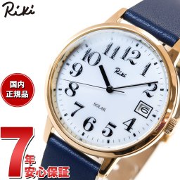 セイコー アルバ リキ SEIKO ALBA Riki 腕時計 メンズ レディース AKPD401