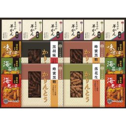 お中元 お返し 内祝い ギフト和菓子 かりんとう・あられ・羊かん詰合せKA-50  新築 お礼 引越し 志 仏事 送料無料