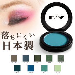 【落ちにくいアイシャドウ】舞台 プロ 日本製 アイシャドー グレー / グリーン / ブルー