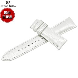 グランドセイコー GRAND SEIKO 替えバンド 時計ベルト メンズ 白 クロコダイル 22mm RG03W22WT【2026 新作】