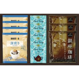【ギフト対応無料】ドトールコーヒー・銀座珈琲ギフトセット (GPD-BO) ※送料無料(北海道・沖縄は除く)