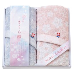 【ギフト対応無料】今治さくら織 フェイスタオル2P (MS-251) ※送料無料(北海道・沖縄は除く)