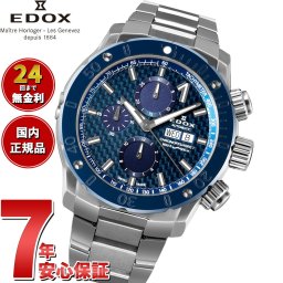 エドックス EDOX クロノオフショア1 クロノグラフ オートマティック 腕時計 メンズ 自動巻き 01122-3BU3M-BUIN3 CHRONOFFSHORE-1