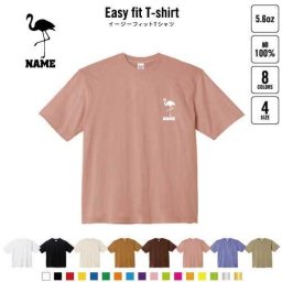 フラミンゴ  名入れイージーフィットTシャツ ビッグシルエット ワイドTシャツ ゆったりめ ラージ 韓国風 アメカジ トレンド レイヤード だぼだぼ   flamingo B系 ストリート系