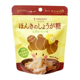 ジンジベル ほんきのしょうが糖 天草レモン味 12袋 砂糖菓子 おやつ 生姜スライス おつまみ お茶請け