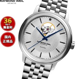 レイモンド ウェイル RAYMOND WEIL マエストロ MAESTORO 腕時計 メンズ 自動巻き 2227-ST-65001 レイモンドウィル