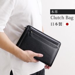 クラッチバッグ メンズ 牛革 本革 シボ加工 A5収納 祝儀袋 冠婚葬祭 結婚式 ループ革紐 フォーマル セカンドバッグ おしゃれ 革 バック 黒 ブラック 式典用 仕事用 高級感 男性用 実用性 セカンドポーチ 紳士用 プレゼント ギフト サブバッグ 4FB(07000728r)