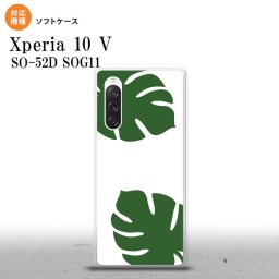 Xperia10V Xperia10V スマホケース 背面ケースソフトケース モンステラ 白 緑 2023年 7月発売 nk-xp105-tp453