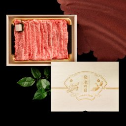 【送料無料】敬老の日 黒毛和牛 すき焼き肉800g【木箱 メモリアル彫刻ギフト】メッセージカード/日時指定/熨斗対応可 風呂敷ギフトサービス  大切な一日をお祝い オリジナル 高級  すき焼き 国産 肩ロース 贅沢 絶品 グルメ 記念日