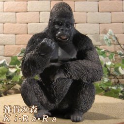 動物　置物 リアル　ゴリラ　グッジョブ！　猿　アニマルオブジェ　ガーデン　オーナメント　店舗　カウンター　装飾　オブジェ　インテリア　玄関先　庭　ゴリラ好きさん人気ギフト　動物人気ギフト　クリスマスプレゼント　お誕生日祝い　母の日人気　父の日人気　敬老の日人気