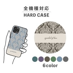 スマホケース おしゃれ 韓国 可愛い iPhone15 iPhone14 なんでも対応 iPhoneSE Google Pixel エクスペリア ギャラクシー 背面型 おもしろい ダマスク 大人かわいい ベージュ くすみカラー バイカラー 総柄 ブルー ブラウン