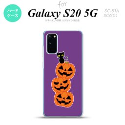 SC-51A SCG01 Galaxy S20 スマホケース ハードケース ハロウィン カボチャ 連 紫 メンズ レディース nk-s20-406