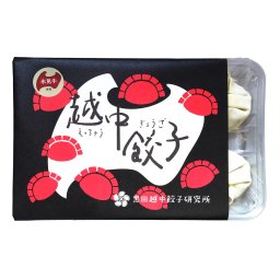 冷凍餃子 氷見牛入り 越中餃子 4パック入 徳用 生餃子 中華惣菜 ギョウザ 冷凍 惣菜 おかず 餃子 焼くだけ おつまみ 黒毛和牛入り ぎょうざ【北海道・沖縄県・離島 配送不可】