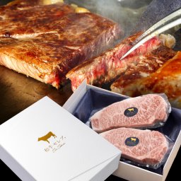  【和牛セレブ】セレブすぎるシリーズ 黒毛和牛ステーキ 2枚  【牛肉 肉 赤身 入学 卒業 ひな祭り ホワイトデー クリスマスプレゼント 和食 パーティー キャンプ ご褒美 ギフト お歳暮 プレゼント お中元 母の日 父の日 敬老の日】ラッピング 熨斗 のし 名入れ ギフトボックス ギフトBOX 化粧箱