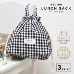 ランチ巾着 保冷 保温 弁当袋 巾着 ポーチ かわいい おしゃれ ランチバッグ 学生 女の子 小物入れ 小さめ 巾着袋 大人 レディース 巾着ポーチ 韓国 風 北欧 お弁当 巾着バッグ 通勤 通学 チェック柄 ギンガムチェック グラフチェック 黒 白 グレージュ ベージュ