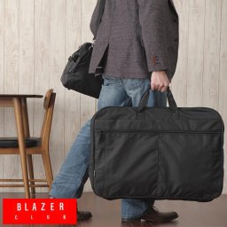 メンズ ガーメントバッグ 三つ折り ブラック BLAZER CLUB No.13064  ガーメントケース スーツ入れ