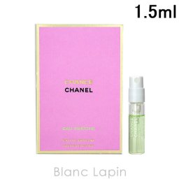 【ミニサイズ】 シャネル CHANEL チャンスオーフレッシュ EDP 1.5ml