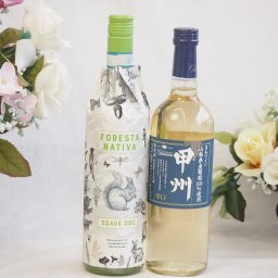 イタリアソアーヴェ白ワインと国産ワインセット(山梨県産葡萄100％使用 甲州 辛口白ワイン 辛口(山梨県)720mlフォレスタ ナティヴァ ソアーヴェ (イタリア) 750ml