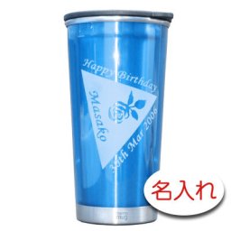 【名入れ 彫刻 × サーモマグ タンブラー / ブルー / １個 / メーカー箱】名入れ 名前入り プレゼント 名入り ギフト 古希祝 喜寿祝 米寿祝 記念日 誕生日祝い 還暦祝い 定年 退職祝い 退職記念 父の日 母の日 卒業記念 贈り物 インスタ映え 名前入れ SNS映え 人気 オリジナル 