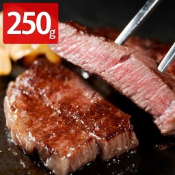 肉のなかむら 九州産和牛サーロインステーキ 250g ステーキ 牛肉 お取り寄せ サーロインステーキ 冷凍 和牛 九州産 サーロイン