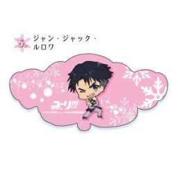 ユーリ!!!on ICE ジャン・ジャック・クロワ スライドミラー 鏡（ORYR） 原産国：日本(MCD)