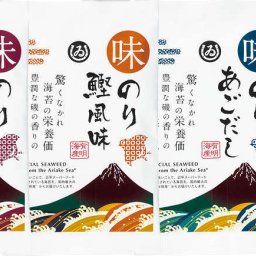 【関東～九州は送料無料】※海のお肉栄養バラエティギフト