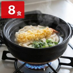 手延べうどん えび天うどん 8食 冷凍調理 うどん 麺類 えび天 讃岐うどん 饂飩 香川名物 さぬきうどん 手延べ 名産 簡単調理 便利 時短 軽食 夜食 小豆島 香川 創麺屋