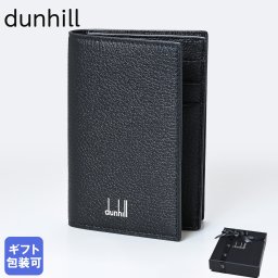 ダンヒル dunhill カードケース 名刺入れ メンズ デューク ファインレザー ブラック 20F2475GS001 送別会 誕生日 お中元 結婚祝い 結婚式 彼氏 息子 夫 男性 名刺入れ 高級 父の日 母の日【スペシャルラッピング660円(別売り)】 バレンタイン ファッション小物 ビジネス小物 ビジネス小物 彼氏 名刺入れ ホワイトデー