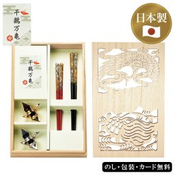 千鶴万亀 箸箸置揃 金銀(木箱入)SE6-158-9  高級ギフト 内祝 返礼品 ペアセット 夫婦 箸 はし 国産 日本製 御礼 天然木 結婚祝い 縁起物 鶴亀は古来から「鶴は千年、亀は万年」長寿の象徴とされ縁起の良い生き物として尊ばれてきました。