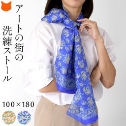 シルク ストール 大判 ストール レディース 春 夏 ショール シルク 100% 花柄 薄手 uv コンパクト 冷房対策 日焼け 防止 首 UV カット 日よけ おしゃれ ブルー 青 オレンジ 40代 50代 60代 大人 女性 ギフト 誕生日 プレゼント 実用的 ブランド 大きめ 軽い 紫外線 カット