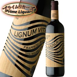 リグナム・ヴィティス フラッパート・シラーズ 750ml