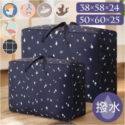 収納ケース 収納袋 大容量 通販 衣類収納ケース 衣類収納袋 衣類収納 収納ボックス 衣類収納ボックス 収納 保管 押入れ収納 整理 取っ手付き 整理整頓 クローゼット 衣替え 押入れ 衣類 折りたたみ 折り畳み コンパクト かわいい ほこり防止