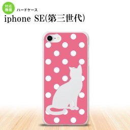 iPhoneSE 3 iPhoneSE 3 スマホケース ハードケース 猫 水玉 ピンク メンズ レディース nk-ise3-967