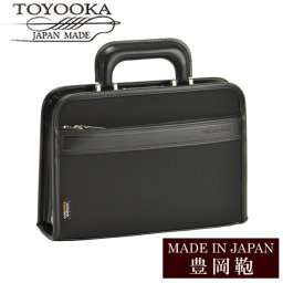 日本製 豊岡鞄 バッグ メンズ 男性用 ビジネスバッグ ブランド BAG アンティーク シンプル 22322