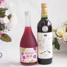 鍛高譚の梅酒と国産ワインセット(山梨 マスカットベーリーA 赤ワイン 重口(山梨県)750ml鍛高譚梅酒720ml