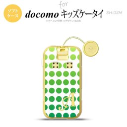 SH-03M キッズケータイSH-03M スマホケース ソフトケース 水玉 緑 +アルファベット メンズ レディース nk-sh03m-tp1377i