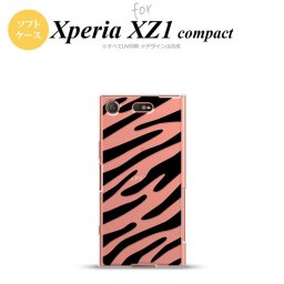 【SO02K】【スマホケース/スマホカバー】【エクスペリア XZ1】SO02K スマホケース Xperia XZ1 Compact SO-02K カバー エクスペリア XZ1 ゼブラ 黒 nk-so02k-tp021【メール便送料無料】