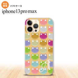 iPhone13ProMax iPhone13 Pro Max ケース ソフトケース カエル かえる B ベージュ +アルファベット iPhone13 プロ マックス 6.7インチ おしゃれ かわいい メンズ レディース キッズ デザインたくさん nk-i13pm-tp164i