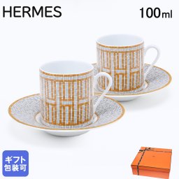 エルメス 食器 HERMES モザイク ヴァンキャトル 026017P2 コーヒーカップ＆ソーサー ペア ペアコーヒーカップ 100ml 洋食器 26017P2 【スペシャルラッピング1100円(別売り)】 誕生日 お中元 還暦祝い 結婚祝い 結婚式 バレンタイン 高級 ホワイトデー 父の日 母の日 即日発送