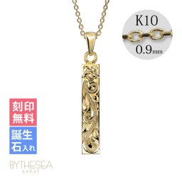 ゴールド ネックレス ハワイアンジュエリー ネックレス ゴールド イエローゴールド ネックレス 刻印 無料 誕生石入れ可 スクエア バー Sサイズ 14K K14 K10カットあずきチェーン太さ0.9mm ギフトラッピング可能 プレゼント ハロウィン 【品番：CG-GP122-228SDC4】