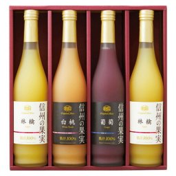 【送料無料・包装無料・のし無料】りんご村からのおくりもの 信州の果実 アソートジュースセット  OJM-4(B4)ギフト 敬老の日 入学祝い 卒業祝い 就職祝い 結婚祝い 誕生日 出産祝い 引越祝い 香典返し 新盆 初盆 御礼 お中元 内祝い 快気祝い ご挨拶 志 法事